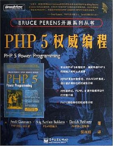 php中文编程(php编程软件下载) php中文编程(php编程软件下载)