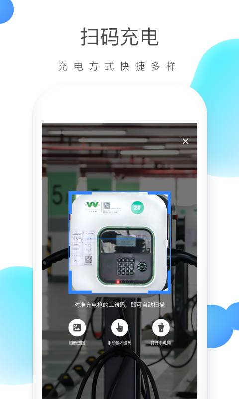 智能编码app下载(中国编码app下载安装最新版)