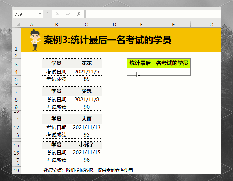 lookup函数的使用方法及实例(lookup函数的使用方法及实例说明)