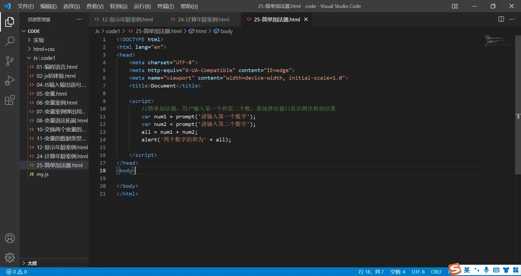 js截取字符串第一个字符(js截取字符串第四个后面的数据)
