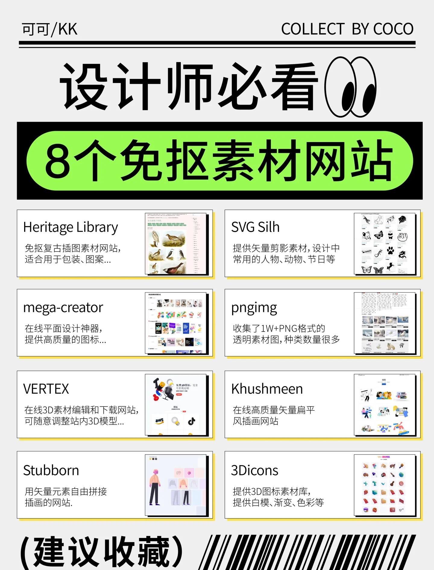 网站模板素材(网站模板素材免费) 网站模板素材(网站模板素材免费)