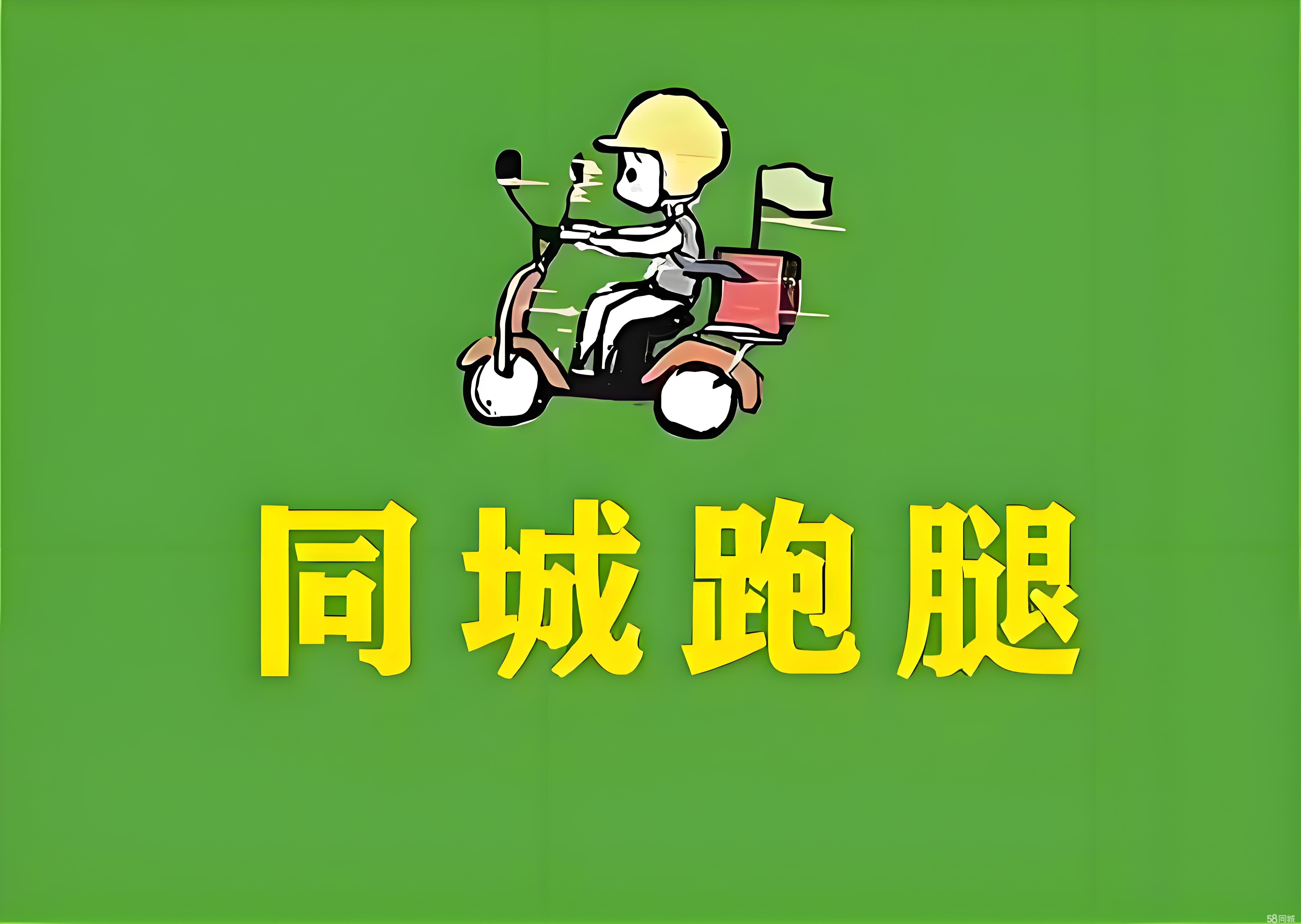 跑腿小程序源码(跑腿小程序一定会有改派查询吗) 跑腿小程序源码(跑腿小程序一定会有改派查询吗)