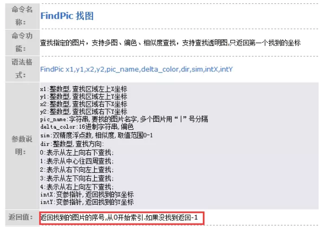 find函数返回值(find函数返回值什么类型)