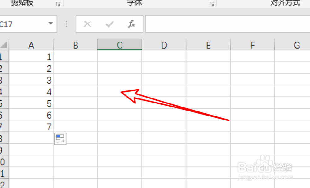 excel加减乘除函数(excel加减乘除怎么输入)