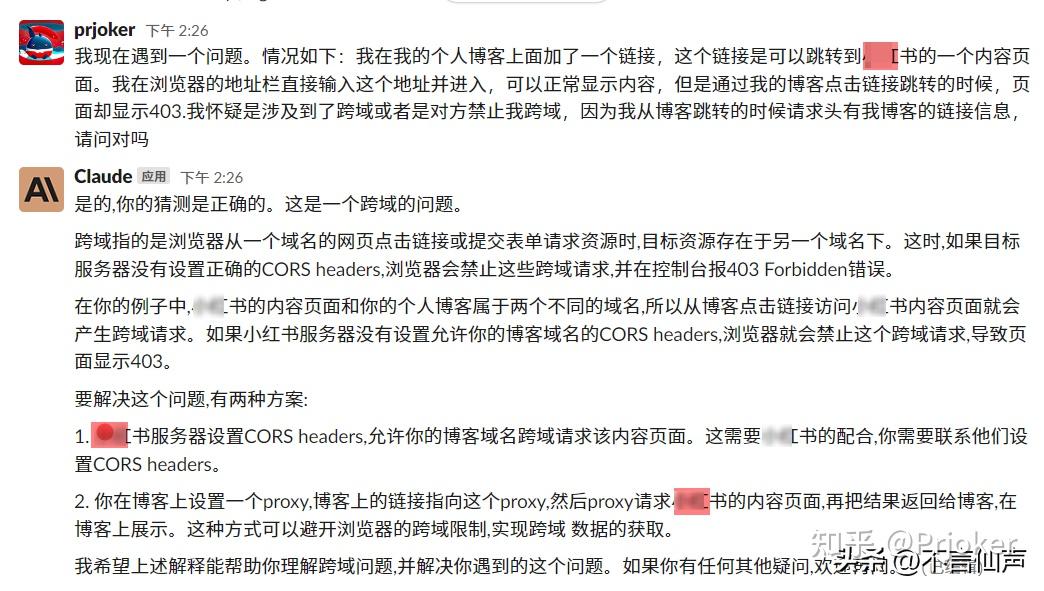 如何让iframe可以跨域访问(iframe跨域问题怎么解决) 如何让iframe可以跨域访问(iframe跨域问题怎么解决)
