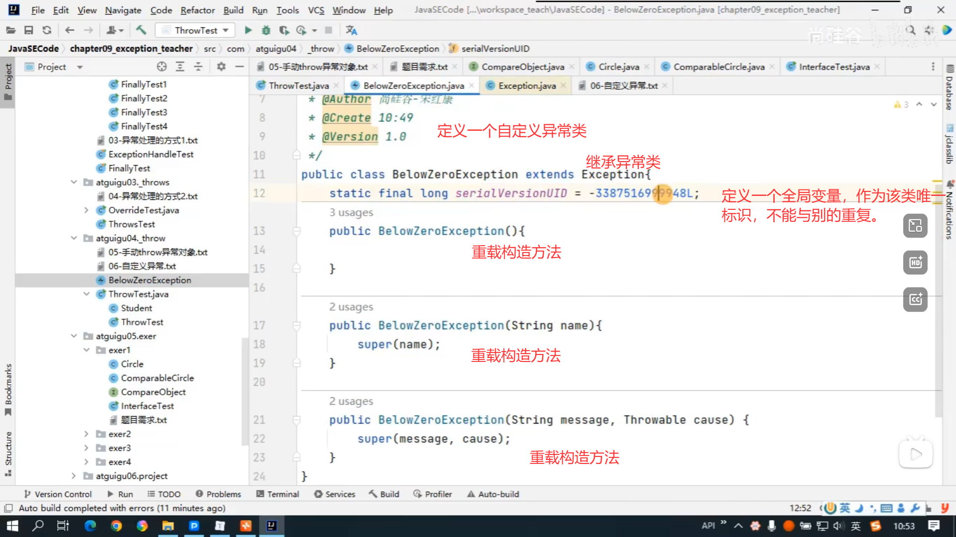 java免费教程(java免费教程免费案例编程软件)