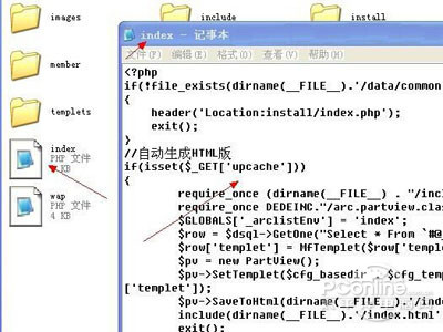 php脚本怎么打开(php pdf 脚本之家) php脚本怎么打开(php pdf 脚本之家)