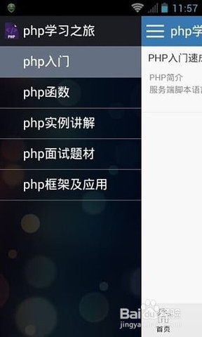 php脚本怎么打开(php pdf 脚本之家) php脚本怎么打开(php pdf 脚本之家)