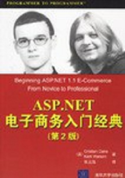 asp入门(asp入门 下载) asp入门(asp入门 下载)