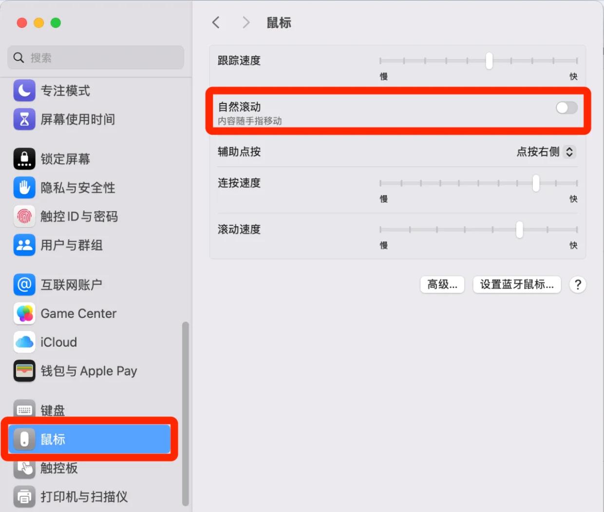css滚动条怎么调出来(css设置滚动条禁止滚动)
