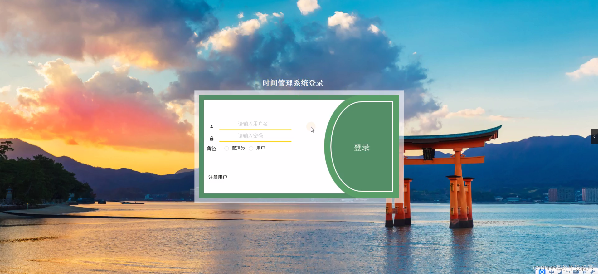 java定时器时间设置(java定时器时间设置代码) java定时器时间设置(java定时器时间设置代码)