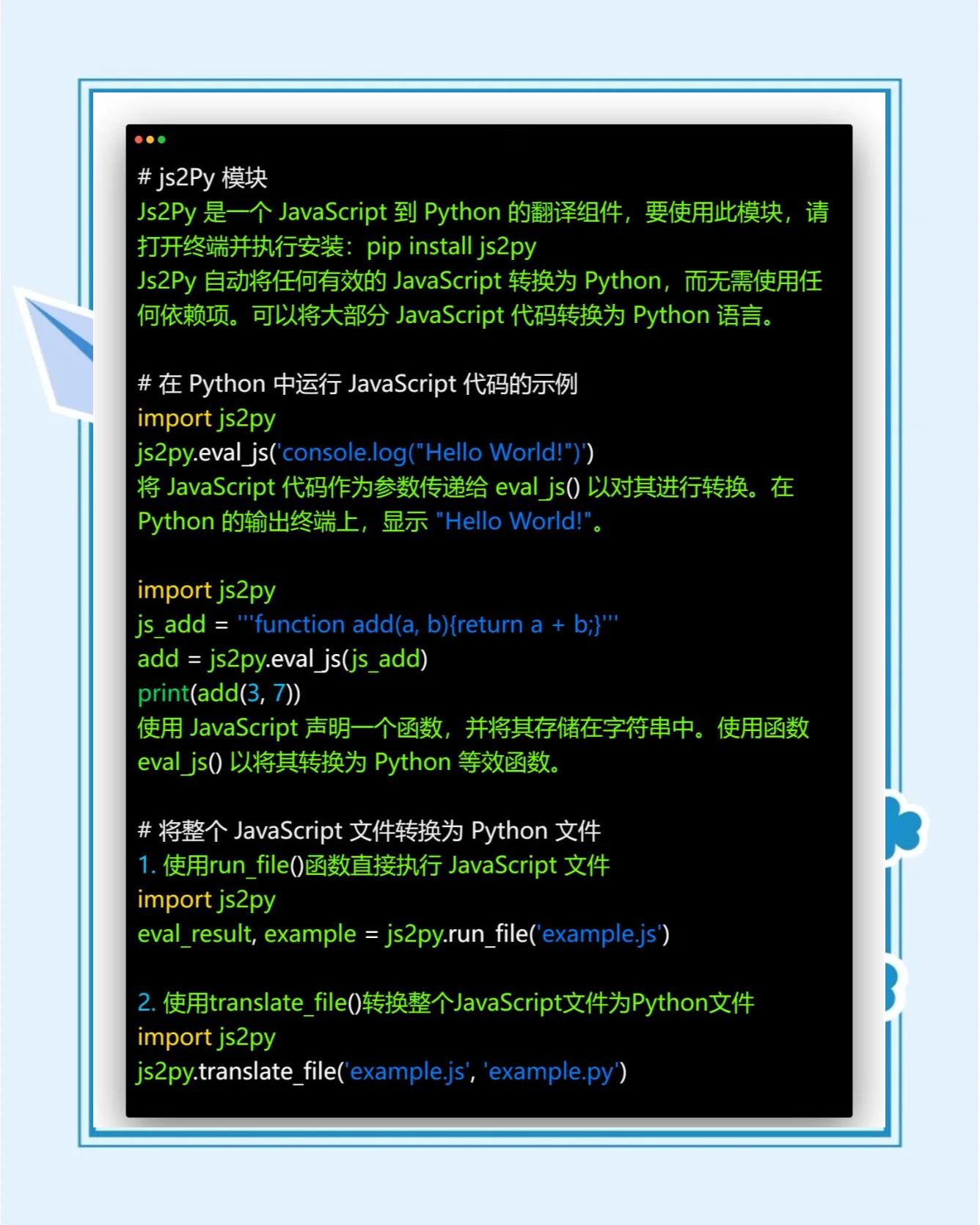 javascript程序设计(javascript程序设计基础教程) javascript程序设计(javascript程序设计基础教程)