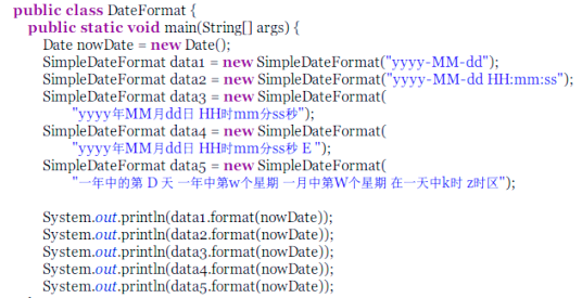 java获取当前时间(java获取当前时间戳字符串) java获取当前时间(java获取当前时间戳字符串)