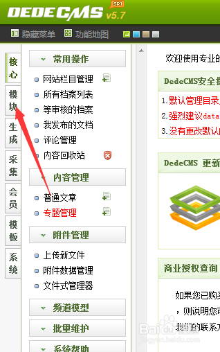 织梦网站模板修改(织梦模板丨一品资源网) 织梦网站模板修改(织梦模板丨一品资源网)