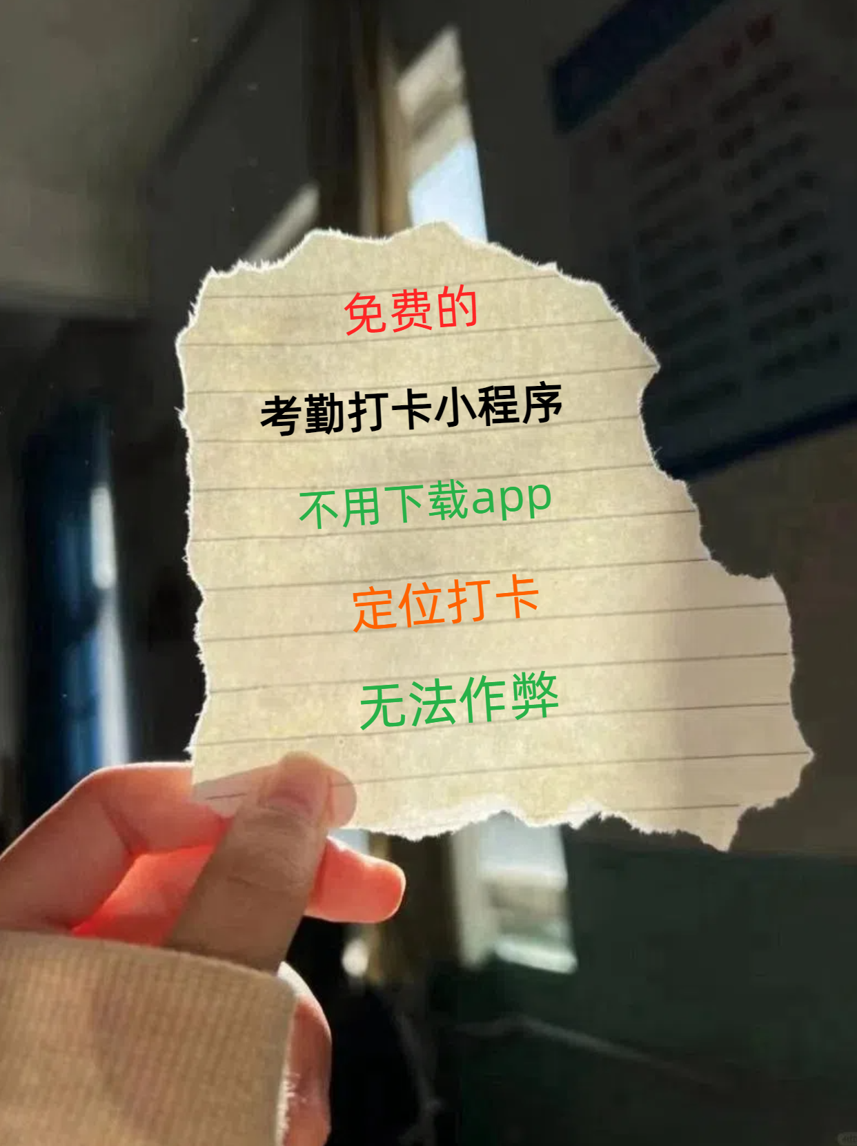 关于英盾队员考勤系统app的信息 关于英盾队员考勤系统app的信息