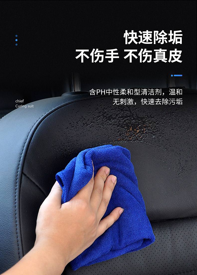 汽车内饰清洁产品使用技巧(汽车内饰清洁产品使用技巧和方法) 汽车内饰清洁产品使用技巧(汽车内饰清洁产品使用技巧和方法)