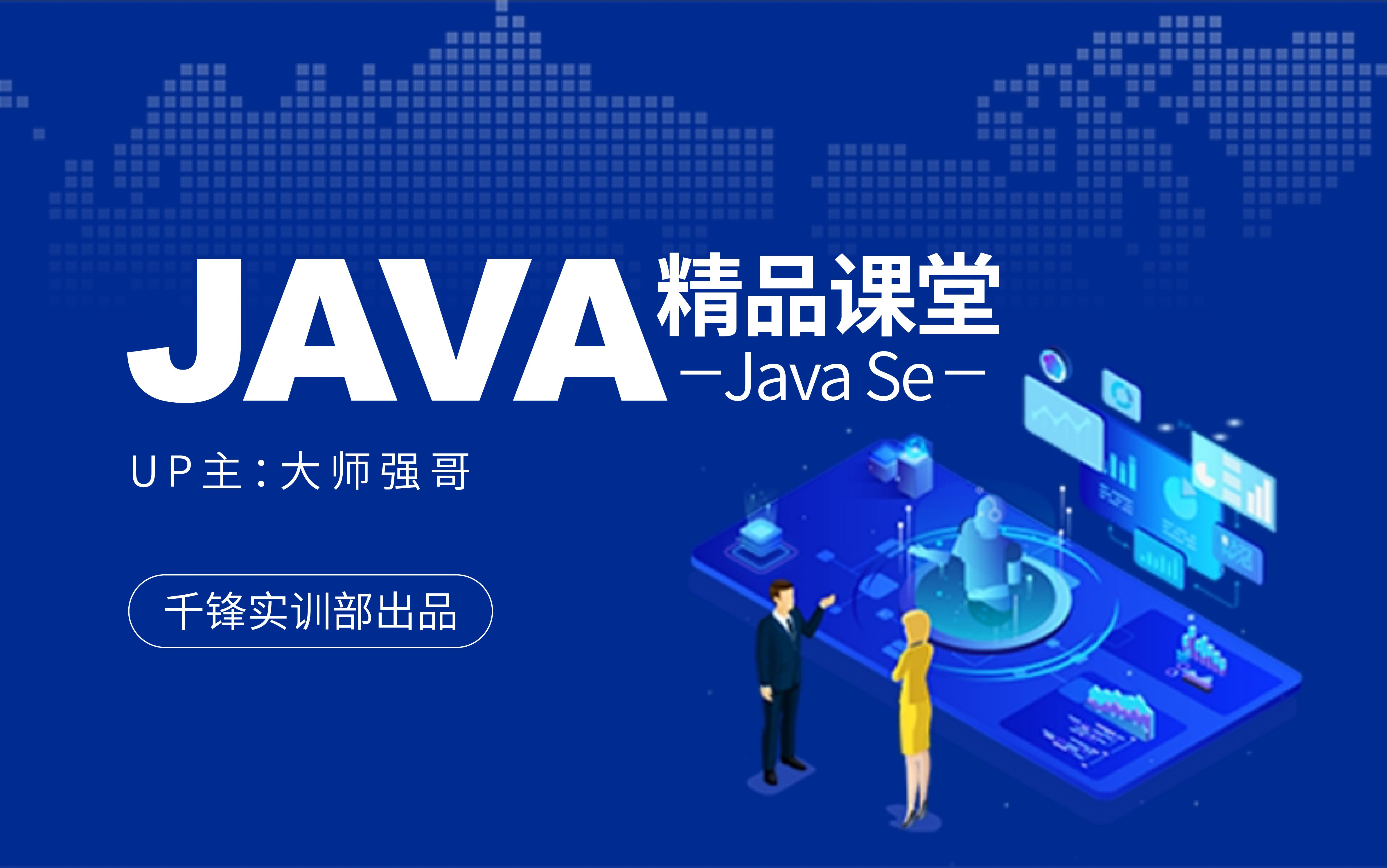 java安装程序下载(java版免费下载教程) java安装程序下载(java版免费下载教程)