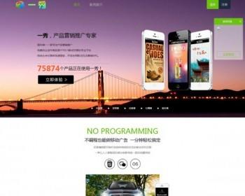 源码合集下载(源码编辑器社区)