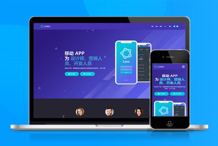 app下载页面源码(app下载页面源码大全)