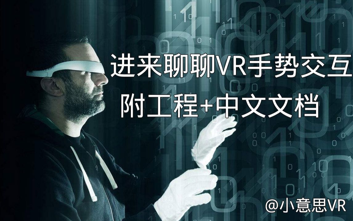 vr成品网站源码在线观看(可以导入本地视频的vr软件) vr成品网站源码在线观看(可以导入本地视频的vr软件)
