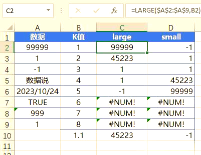 small函数是什么意思(sizeof函数c语言什么意思) small函数是什么意思(sizeof函数c语言什么意思)