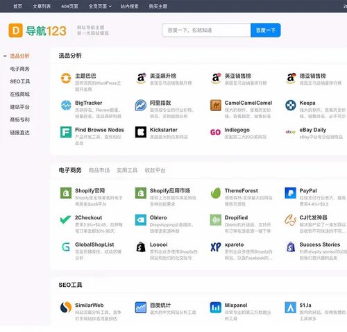 网站免费源码在线浏览(网站免费源码在线浏览器) 网站免费源码在线浏览(网站免费源码在线浏览器)