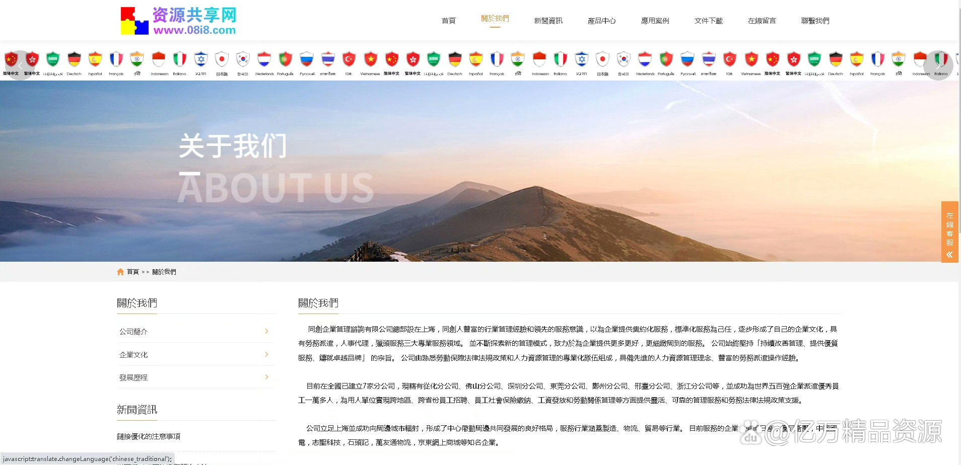 网站免费源码在线浏览(网站免费源码在线浏览器) 网站免费源码在线浏览(网站免费源码在线浏览器)