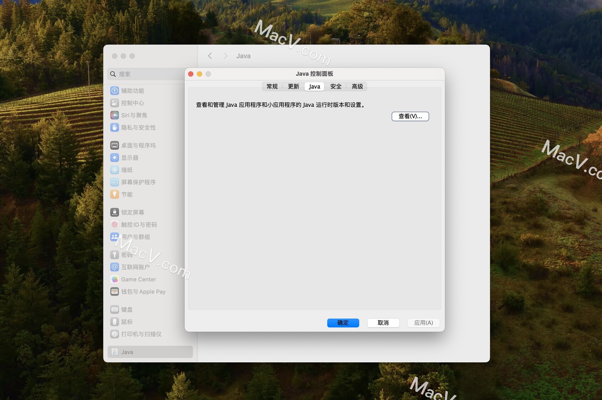 电脑下载java(电脑下载java有什么用)