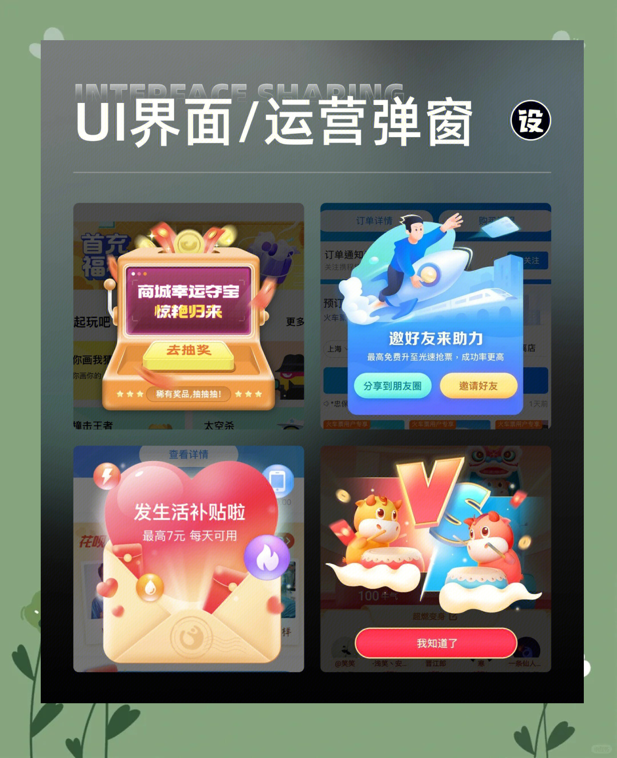 js弹窗代码大全(js弹窗代码大全复制)