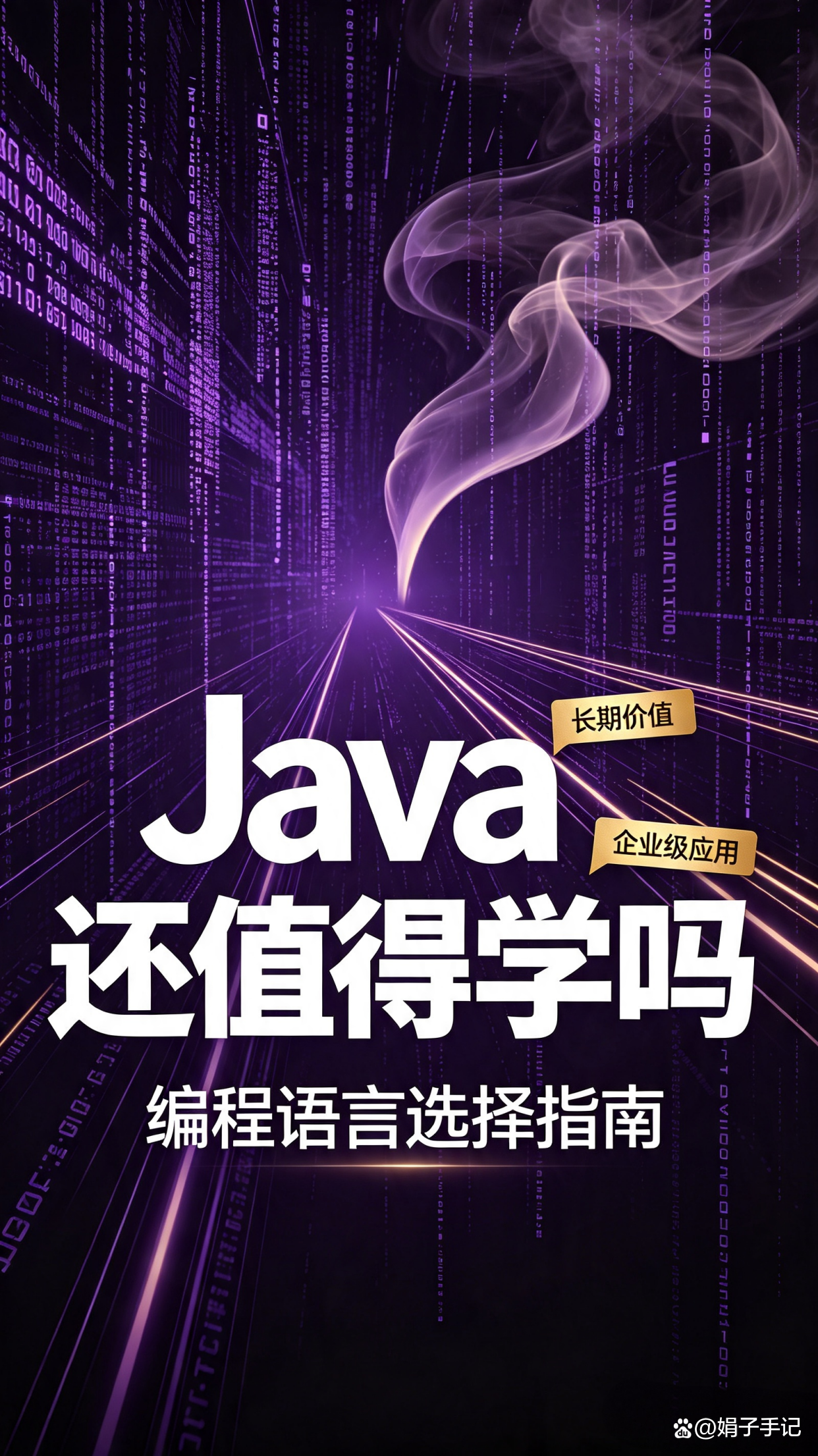 java入门编程(java入门很简单) java入门编程(java入门很简单)