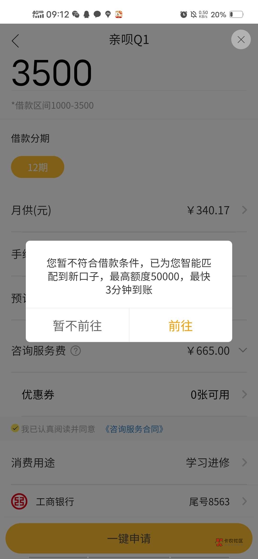 width是什么意思(WIDTH是什么意思中文) width是什么意思(WIDTH是什么意思中文)