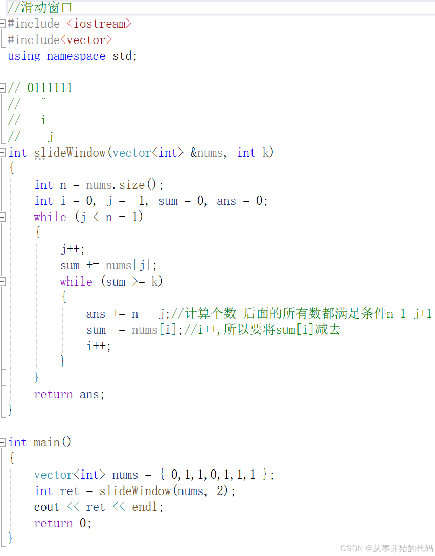 c++语言程序设计(c语言程序设计电子书) c++语言程序设计(c语言程序设计电子书)