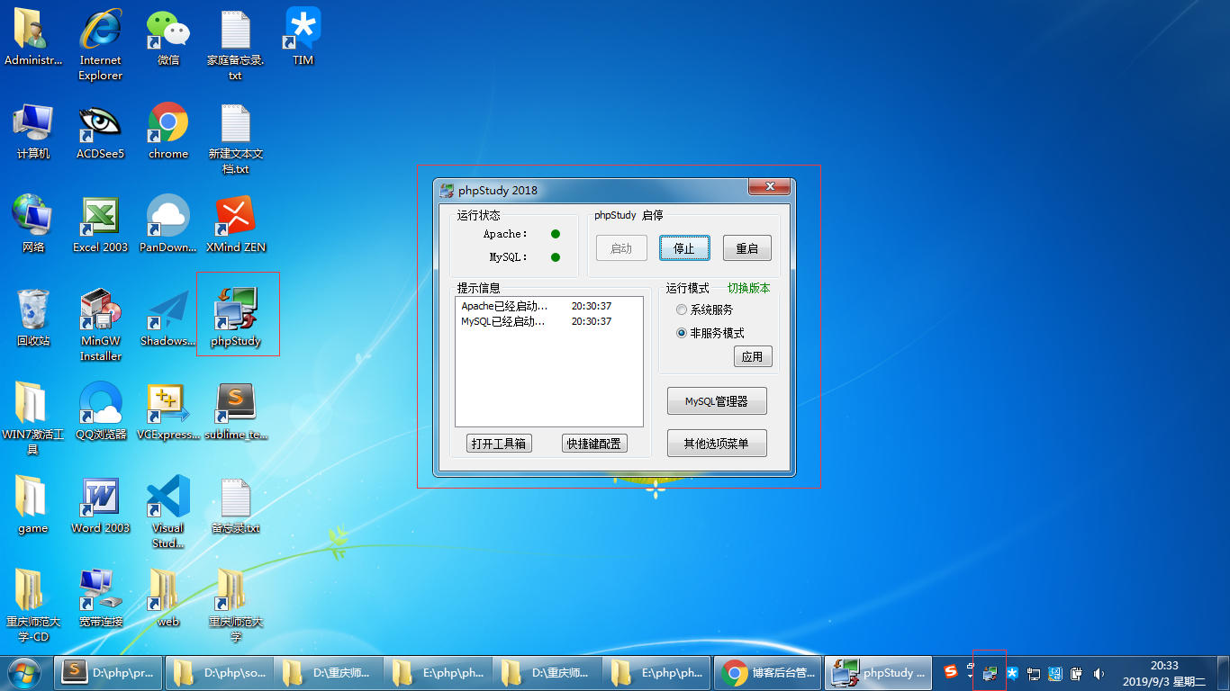 手机怎么打开php格式的文件(手机php文件视频怎么转换mp4) 手机怎么打开php格式的文件(手机php文件视频怎么转换mp4)