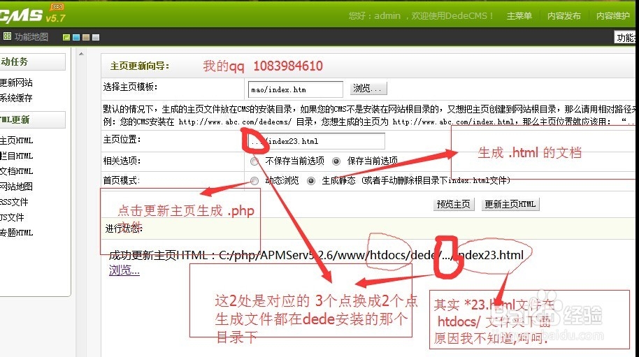 手机怎么打开php格式的文件(手机php文件视频怎么转换mp4) 手机怎么打开php格式的文件(手机php文件视频怎么转换mp4)