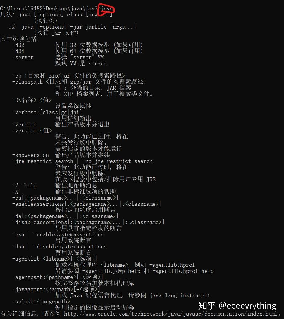 java是什么意思中文(java是什么意思中文含义) java是什么意思中文(java是什么意思中文含义)