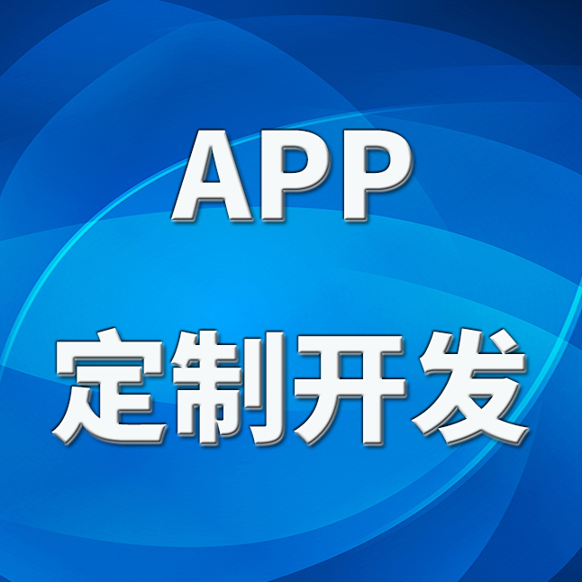 零基础自学开发app(零基础学智能手机app全程图解手册pdf)