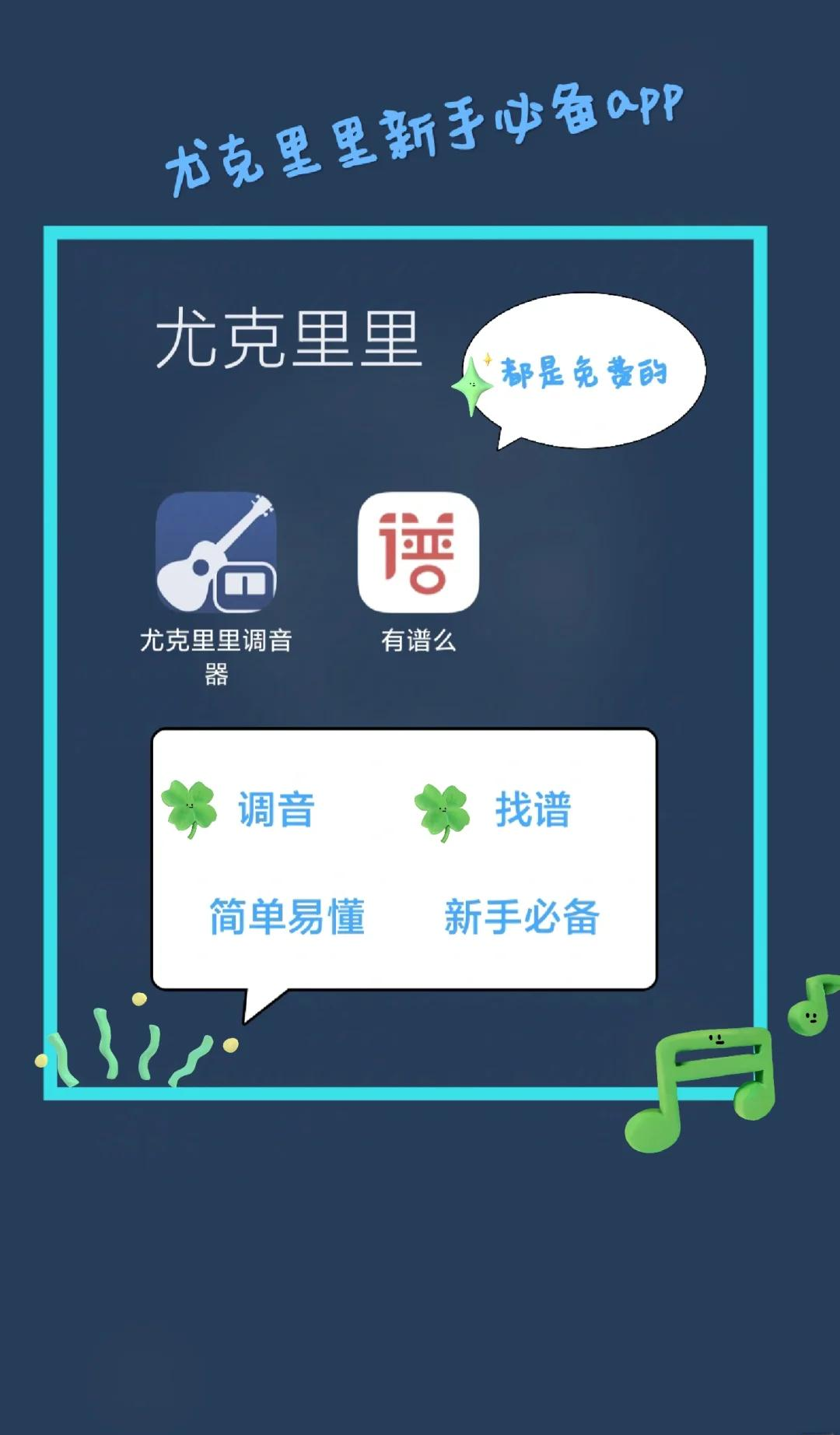 零基础自学开发app(零基础学智能手机app全程图解手册pdf)