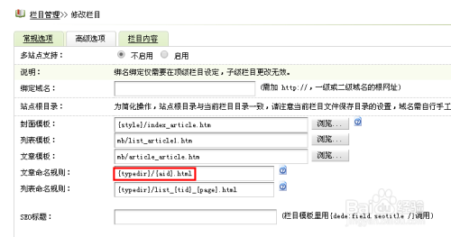 织梦模板栏目页文件在哪(织梦企业模板去一品资源网) 织梦模板栏目页文件在哪(织梦企业模板去一品资源网)