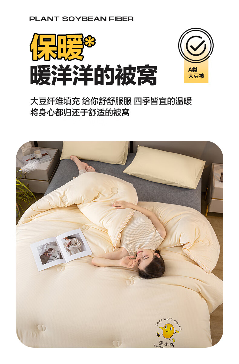 二合一子母被的好处(买子母被二合一什么样的好) 二合一子母被的好处(买子母被二合一什么样的好)