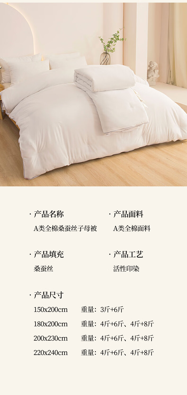 二合一子母被的好处(买子母被二合一什么样的好) 二合一子母被的好处(买子母被二合一什么样的好)