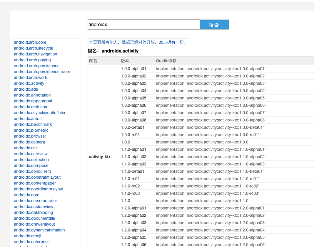 php解密网站(php混淆加密的解密工具手机版本) php解密网站(php混淆加密的解密工具手机版本)