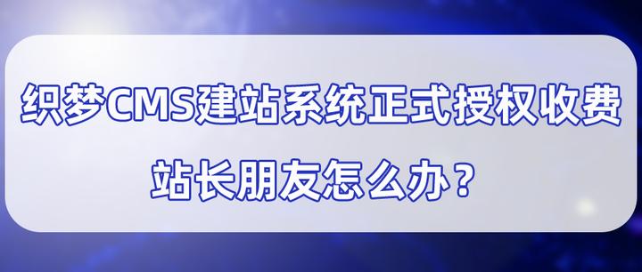 织梦cms使用教程(织梦dedecms教程) 织梦cms使用教程(织梦dedecms教程)