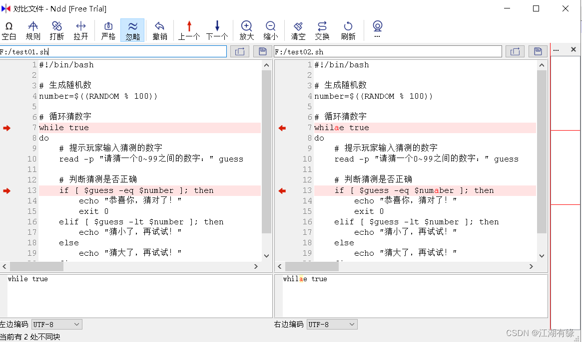文本域textarea的属性(word中文本框的文字属性在哪里找)