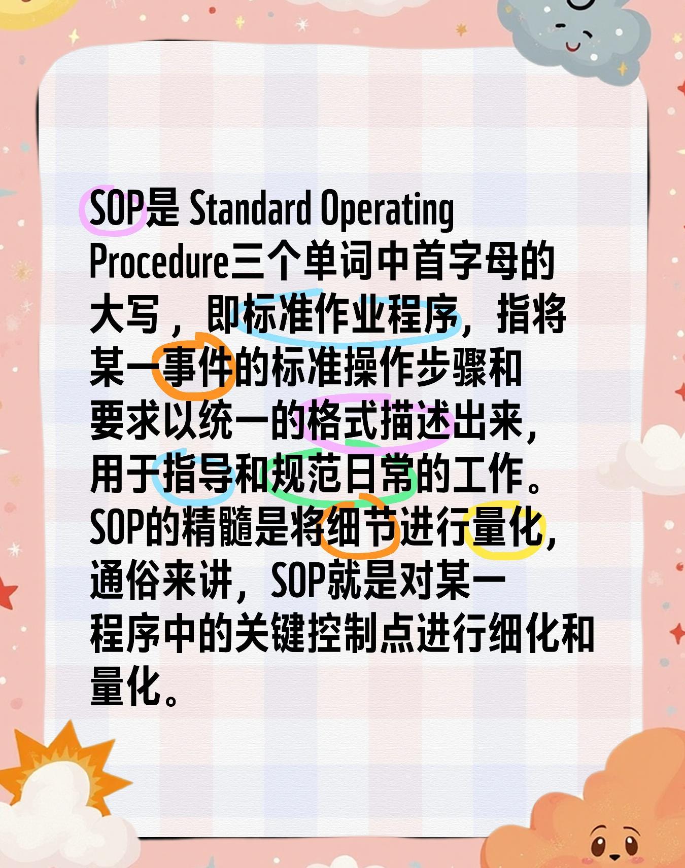 asp的中文意思是(asp是什么意思医学) asp的中文意思是(asp是什么意思医学)