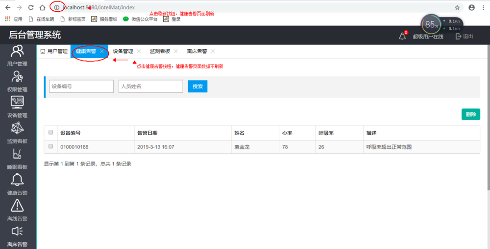 iframe框架页面实例(iframe嵌入页面有哪些应用) iframe框架页面实例(iframe嵌入页面有哪些应用)