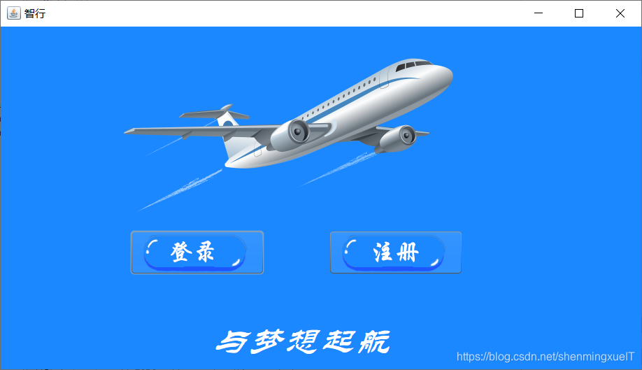 button跳转到另一个页面(button在手机界面中的设计原则)