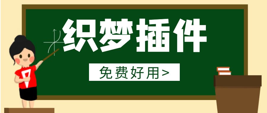 织梦cms开源(织梦cms建站教程) 织梦cms开源(织梦cms建站教程)