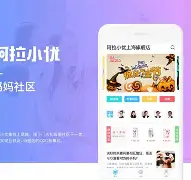 小优源码(小优vlog) 小优源码(小优vlog)