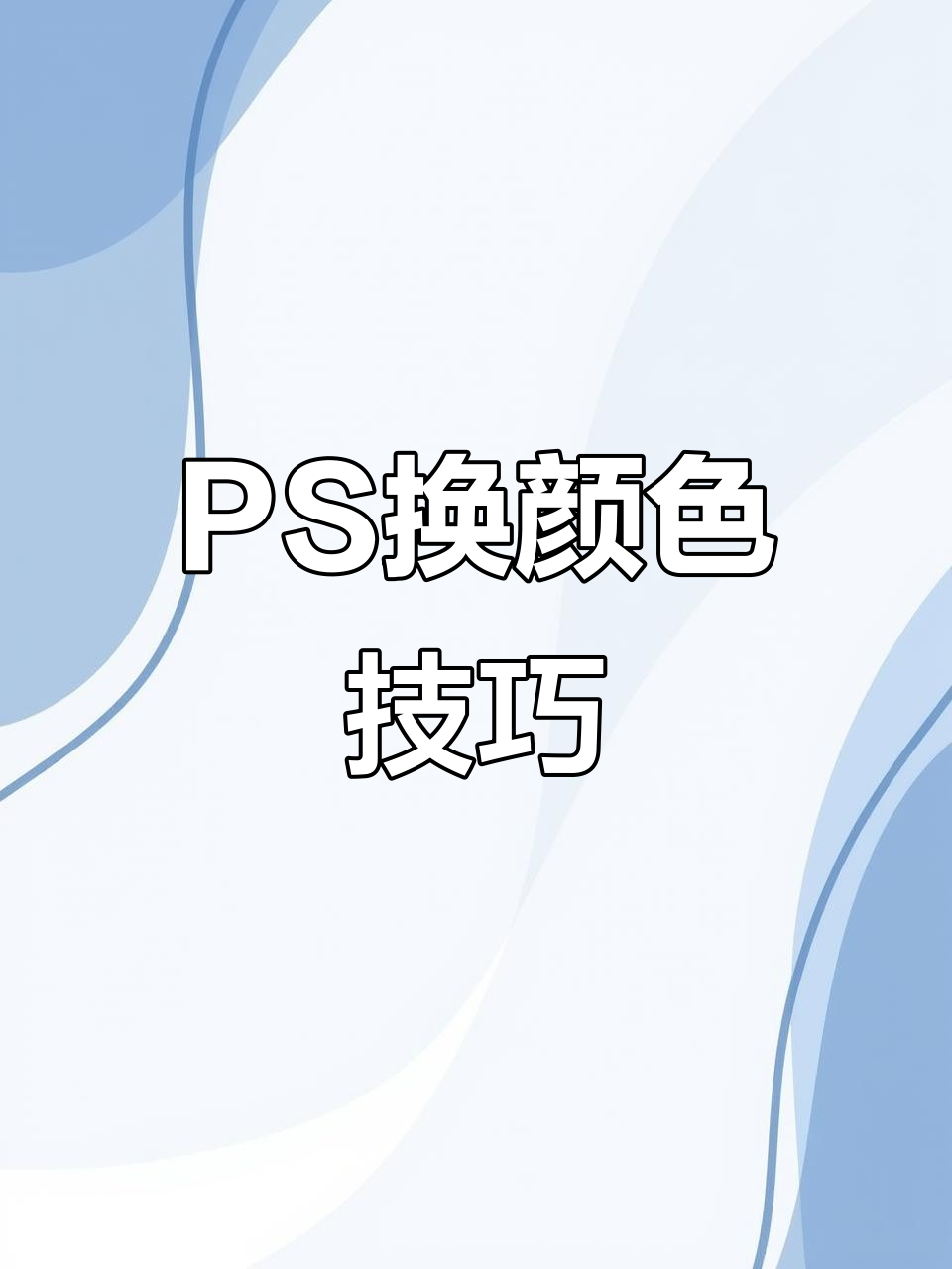 js改变网页背景颜色(js改变网页背景颜色快捷键) js改变网页背景颜色(js改变网页背景颜色快捷键)
