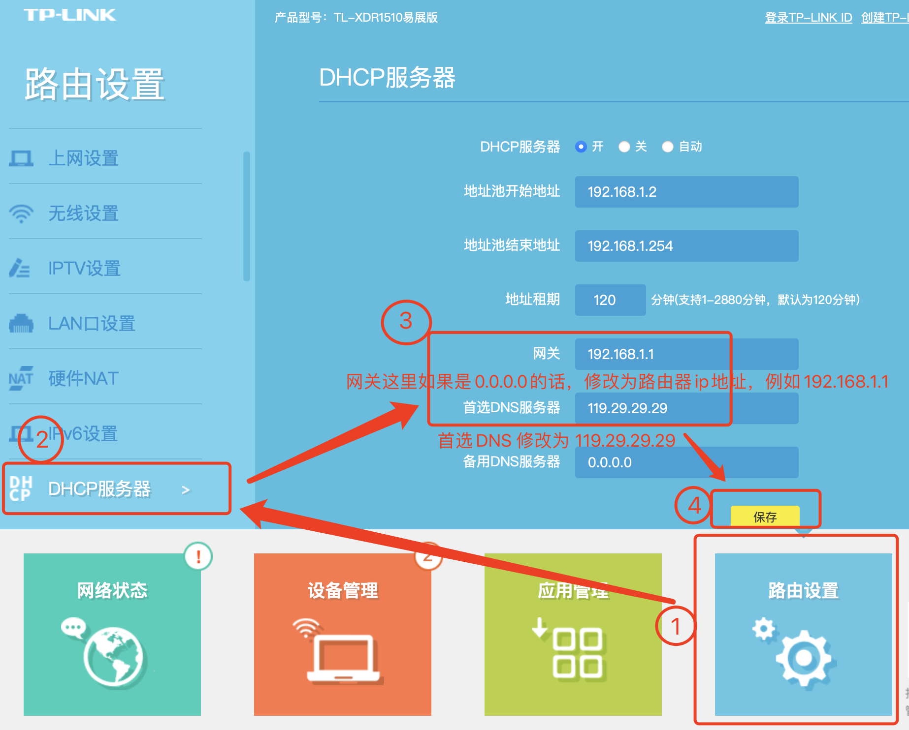 iisphp配置(IIS配置HTTPS) iisphp配置(IIS配置HTTPS)